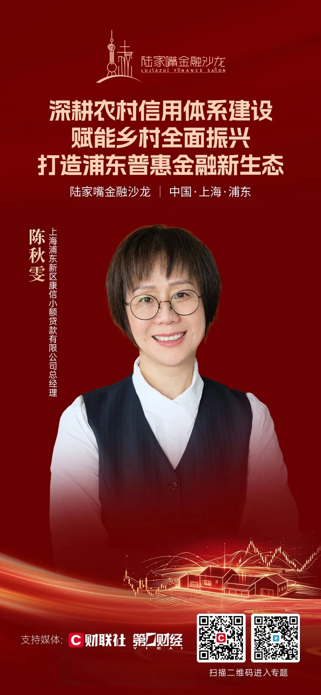 了解黄金城集团