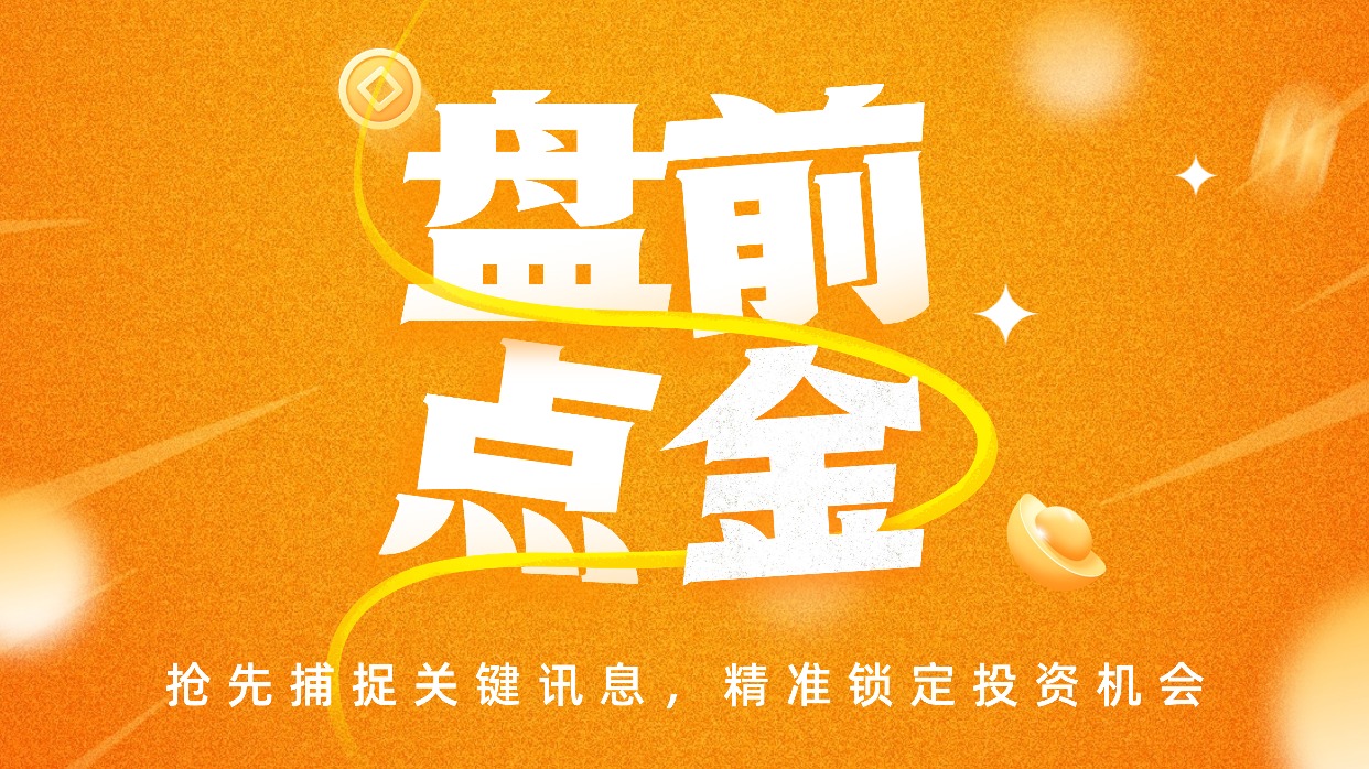 了解黄金城集团
