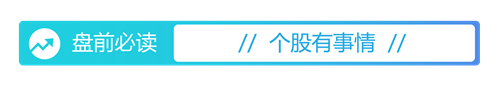 黄金城集团介绍图片