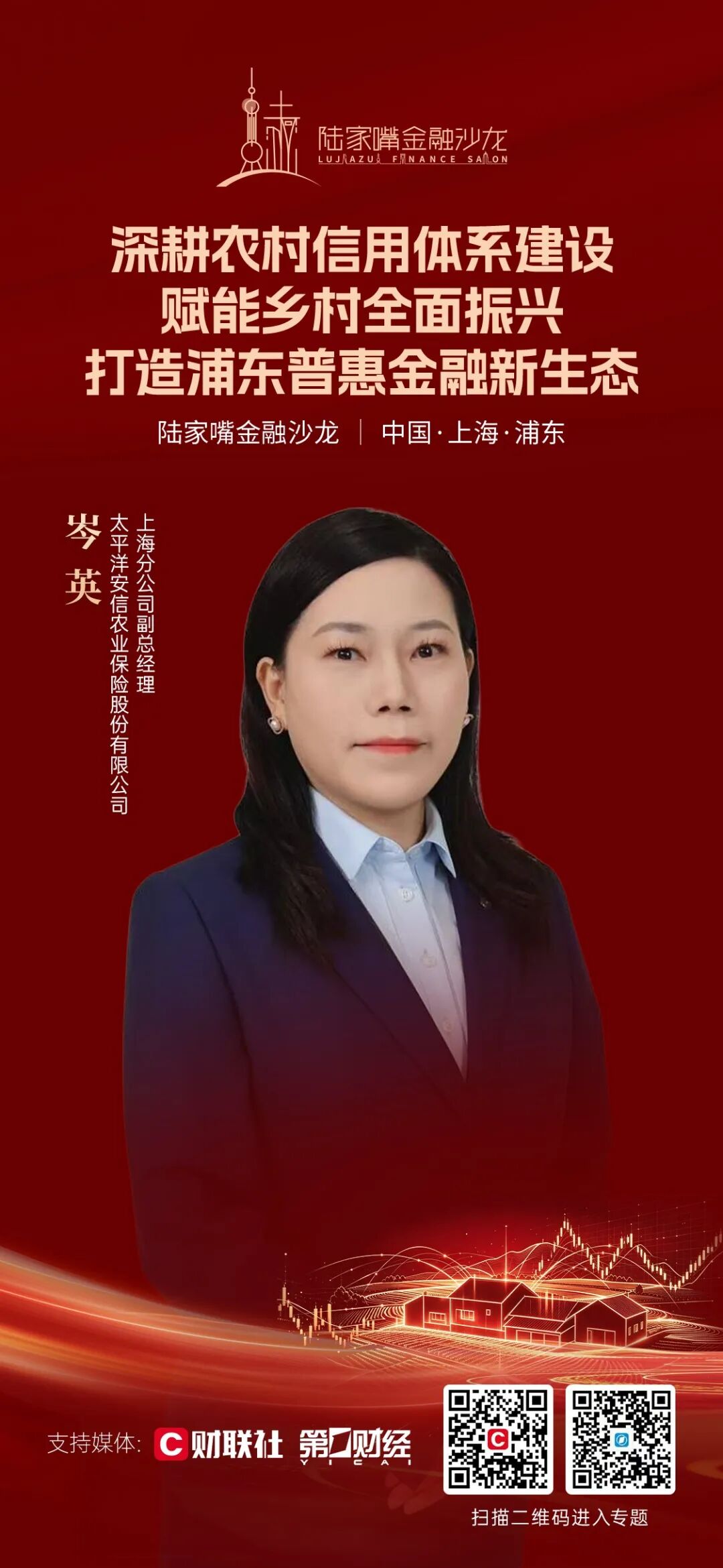 黄金城集团案例展示