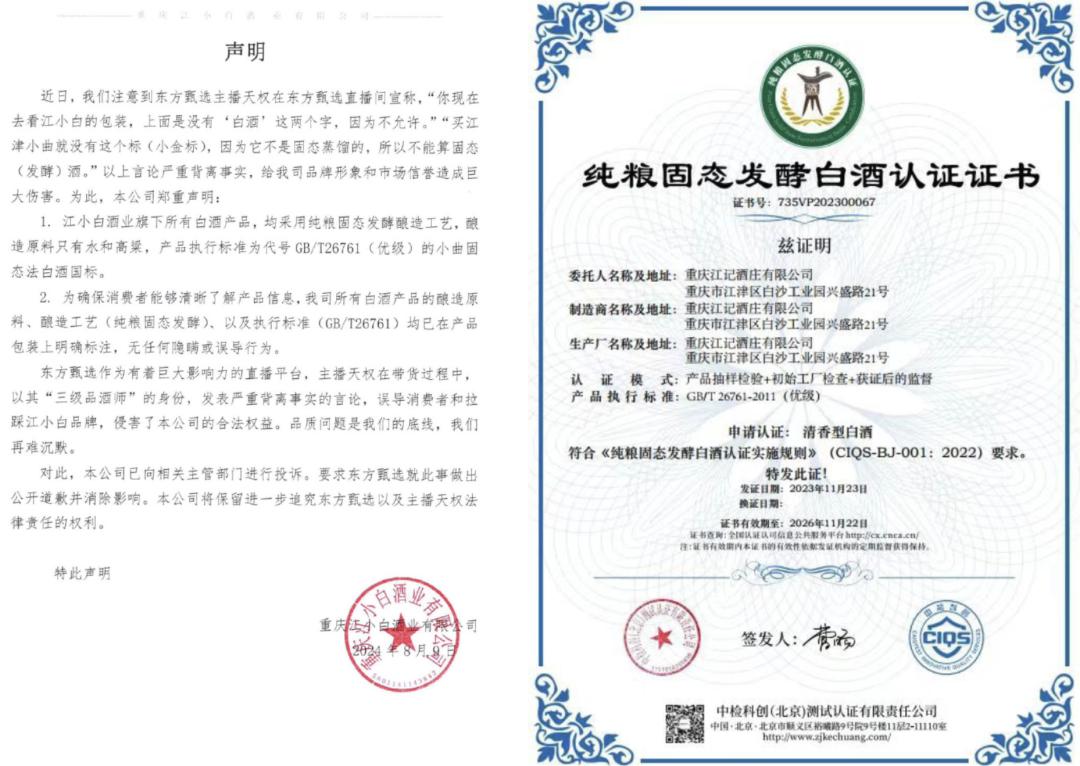 黄金城集团介绍图片
