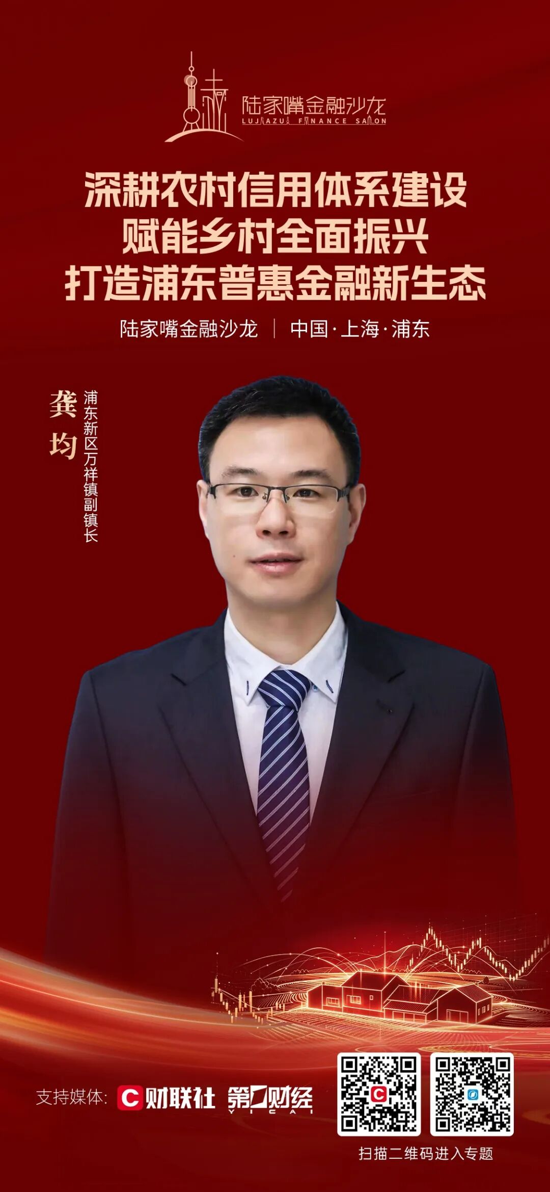 黄金城集团展示图片