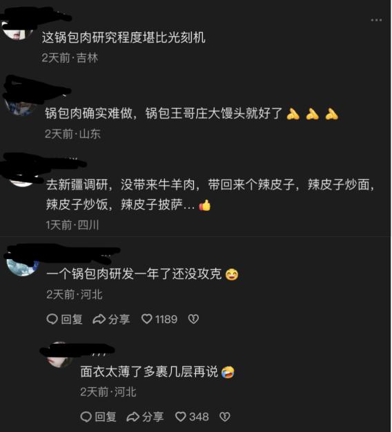 黄金城集团介绍图片