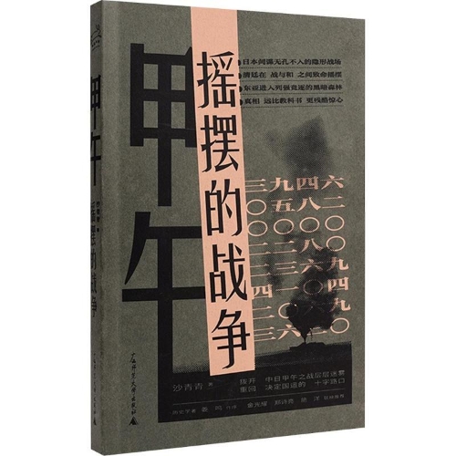 黄金城集团展示图片